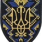 Шеврон сувенірний Вишиванка