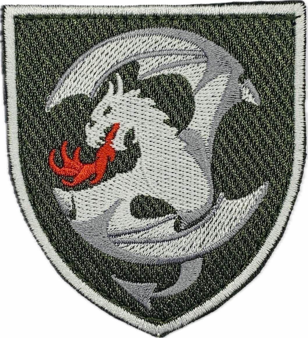 Шеврони та нашивки Повітряних Сил ЗСУ: авіація Шеврон 12-та окрема бригада армійської авіації - Image 1