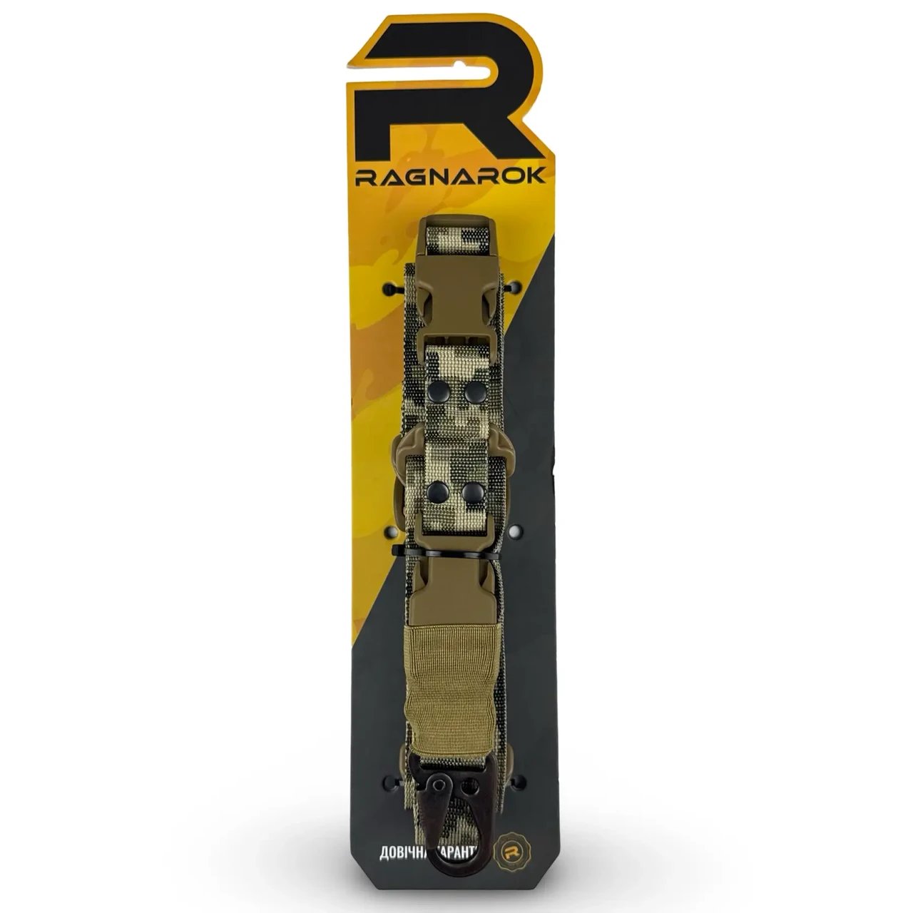 6654632458_remin-tritochkovij-zbrojovij Ремінь триточковий збройовий RAGNAROK HEL carbine Gen.II Піксель - Image 1