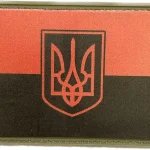 Прапорець України Червоно - Чорний PVC