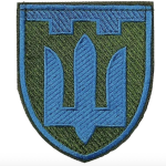 Шеврон Територіальна оборона (тризуб) синій