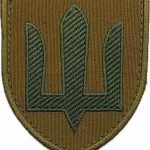 Шеврон ЗСУ Сухопутні війська койот