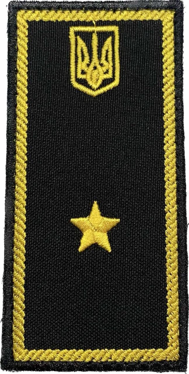 6763771857_pogon-inspektor-mitnoyi Погон Інспектор митної служби 4 рангу (нитка жовта, на липучці) - Image 1