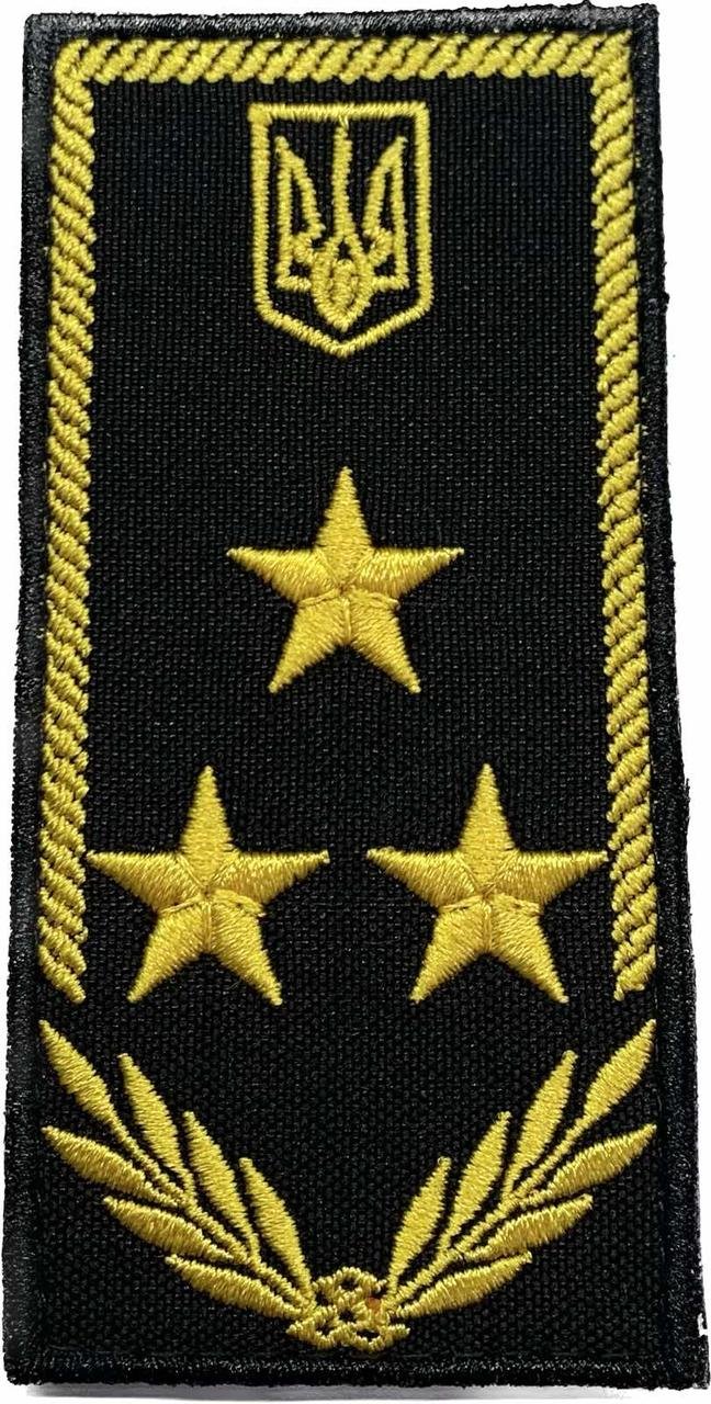 6763785847_pogon-radnik-mitnoyi Погон Радник митної служби 1 рангу (нитка жовта, на липучці) - Image 1