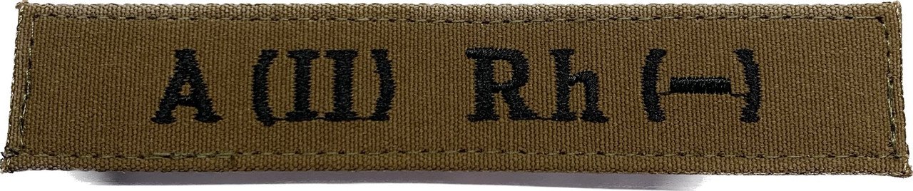 6786145598_nashivka-grupa-krovi Нашивка "Група крові 2-" койот - Image 1