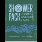 Сухий душ військовий Shower Pack з водою