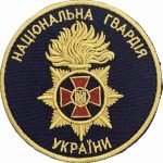 Шеврон Національна гвардія України (полум'я)  синій