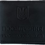 Liberty cover for UBD black leather ID card