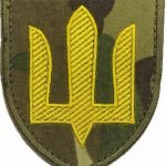 Шеврон ЗСУ Сухопутні війська мультикам/жовтий