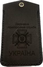Liberty cover for State Border Guard Service ID card black