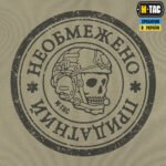 M-Tac футболка Необмежено придатний Tan - Image 7
